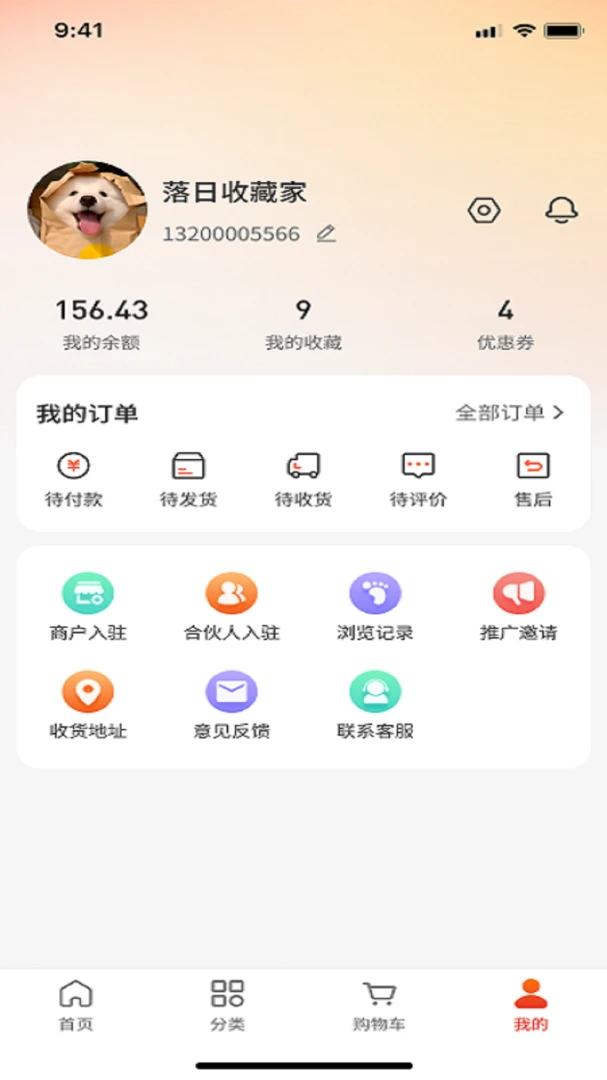 中诏堂2026最新版本v1.0.8 免费版截图0