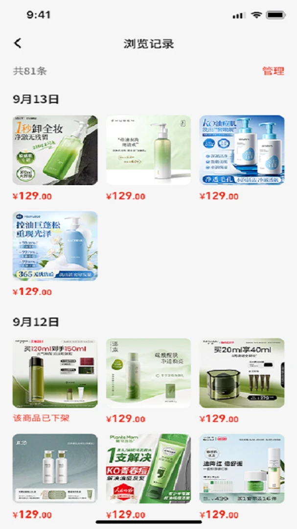 中诏堂2026最新版本v1.0.8 免费版截图3