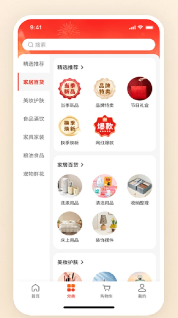中诏堂2026最新版本v1.0.8 免费版截图1