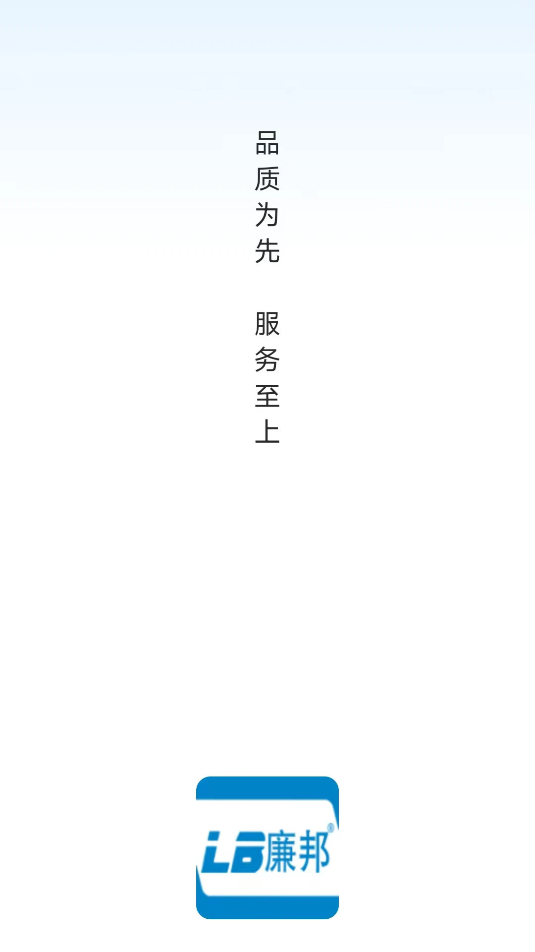 LB����(Ʒ������ƽ̨)v26.08.12 ��Ѱ��ͼ1