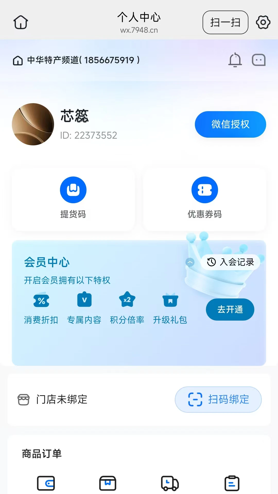 LB����(Ʒ������ƽ̨)
