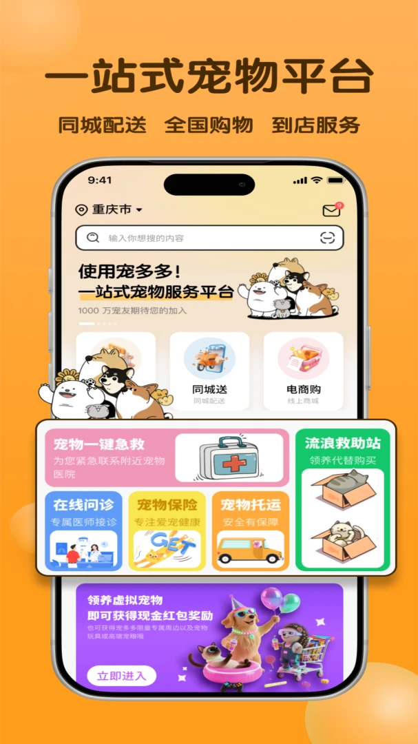����(�������ƽ̨)v4.4.0 �ֻ����ͼ0