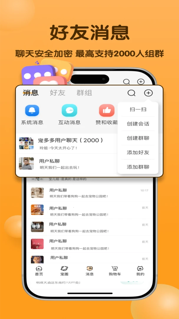 ����(�������ƽ̨)v4.4.0 �ֻ����ͼ1