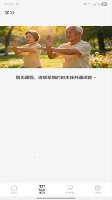 ������2026�ٷ�����v1.1.0 ��׿���ͼ0