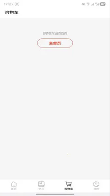 ������2026�ٷ�����v1.1.0 ��׿���ͼ3