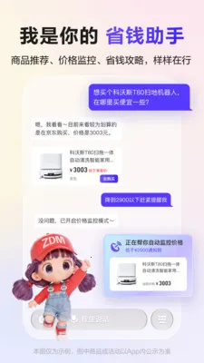 �Ŵ���(AI����ܼ�)v3.4.0 �ٷ����ͼ0