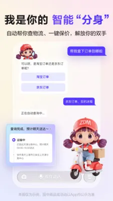 �Ŵ���(AI����ܼ�)v3.4.0 �ٷ����ͼ1