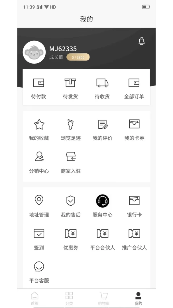 ��������2026�ٷ����°汾v1.0.9 �ٷ����ͼ1