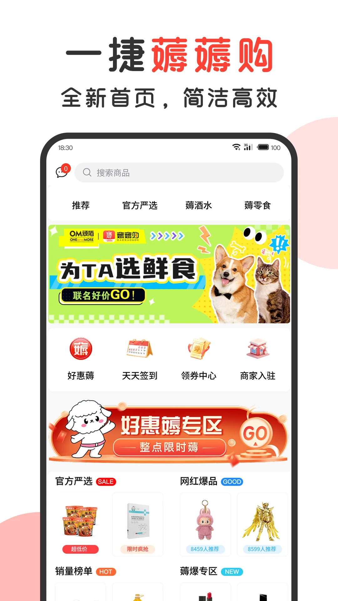 һ��޶޶��(ʡǮ����ƽ̨)