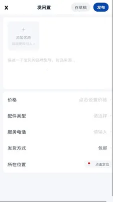 ���������ֻ���v0.0.3 �ٷ����ͼ2