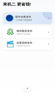 ���������ֻ���v0.0.3 �ٷ����ͼ0