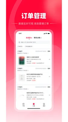 ��èװ�ޱ�(װ���������)v1.0.1 �ٷ����ͼ3