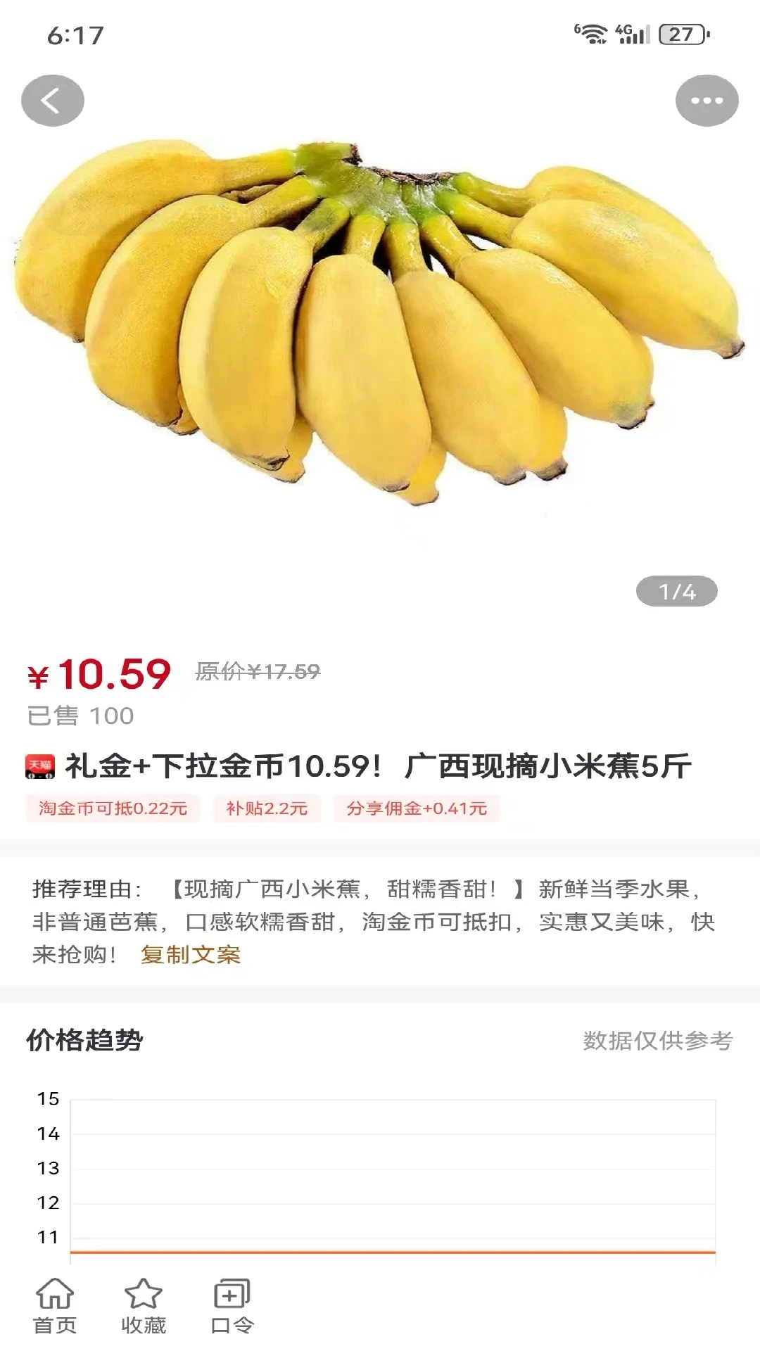 ��ʡʡ2026�ٷ�����v0.0.8 �ֻ����ͼ0