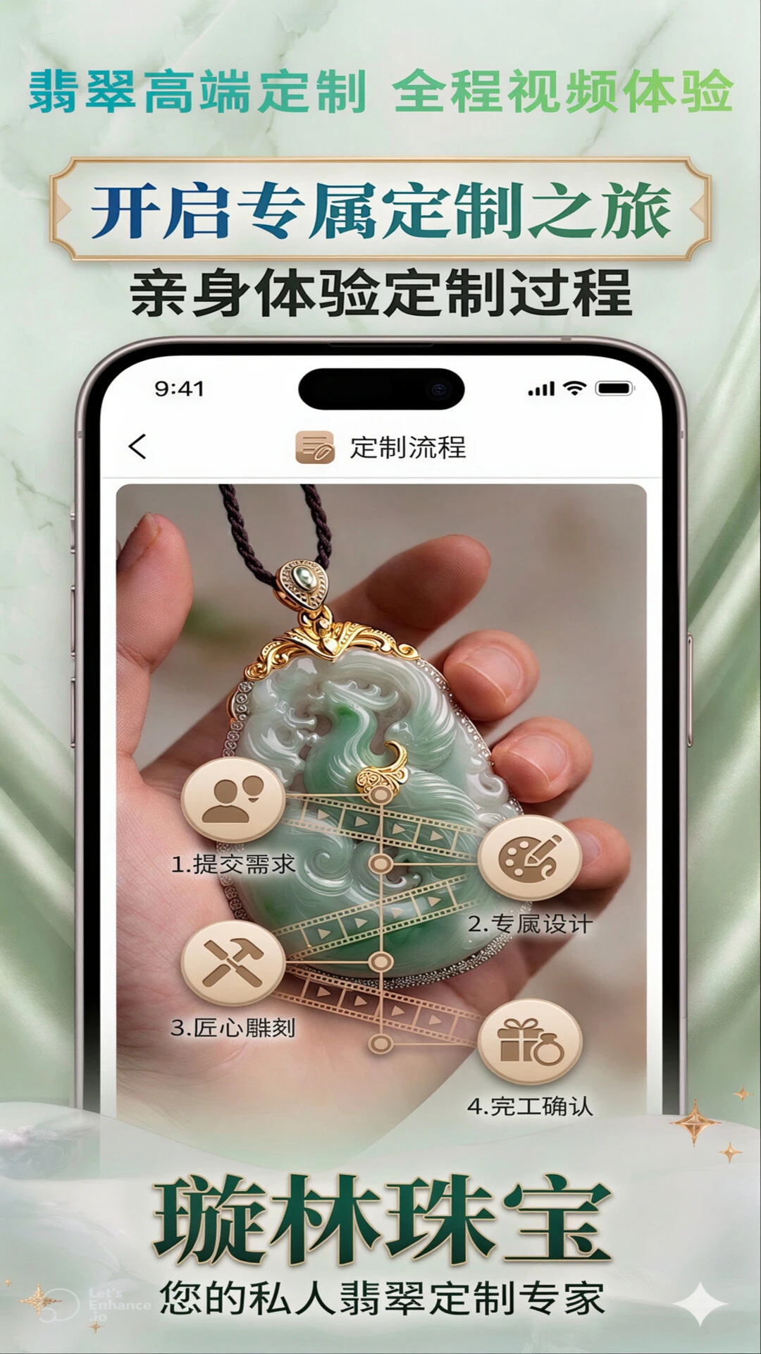 ����鱦(������ƽ̨)v1.1.8 �ٷ����ͼ0