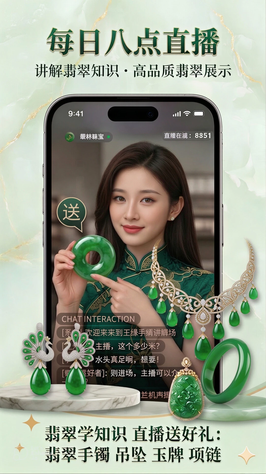 ����鱦(������ƽ̨)v1.1.8 �ٷ����ͼ1