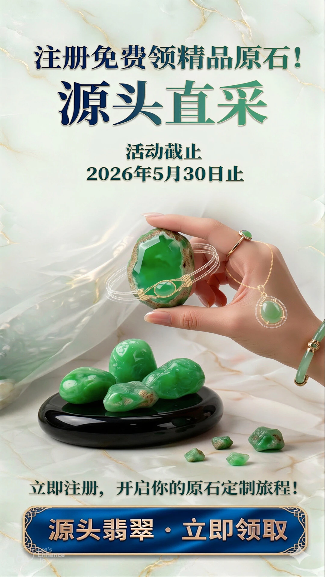 ����鱦(������ƽ̨)v1.1.8 �ٷ����ͼ3