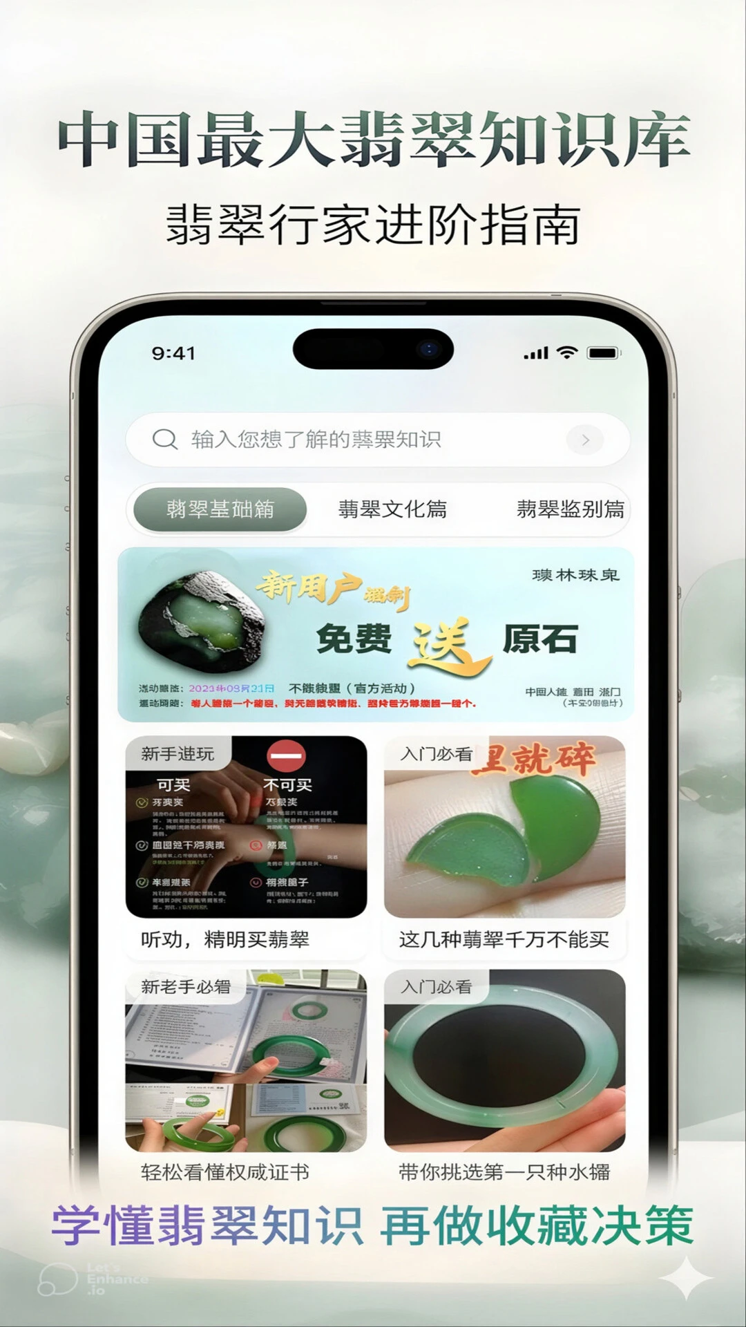 ����鱦(������ƽ̨)