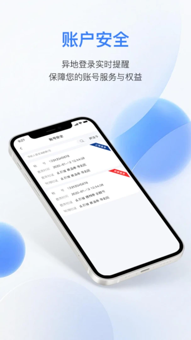 �����̼�2026�ٷ����°汾v1.4.0 �ٷ����ͼ1