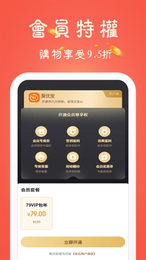 ���ű�2026�ٷ�����v3.4.0.1 ��Ѱ��ͼ0