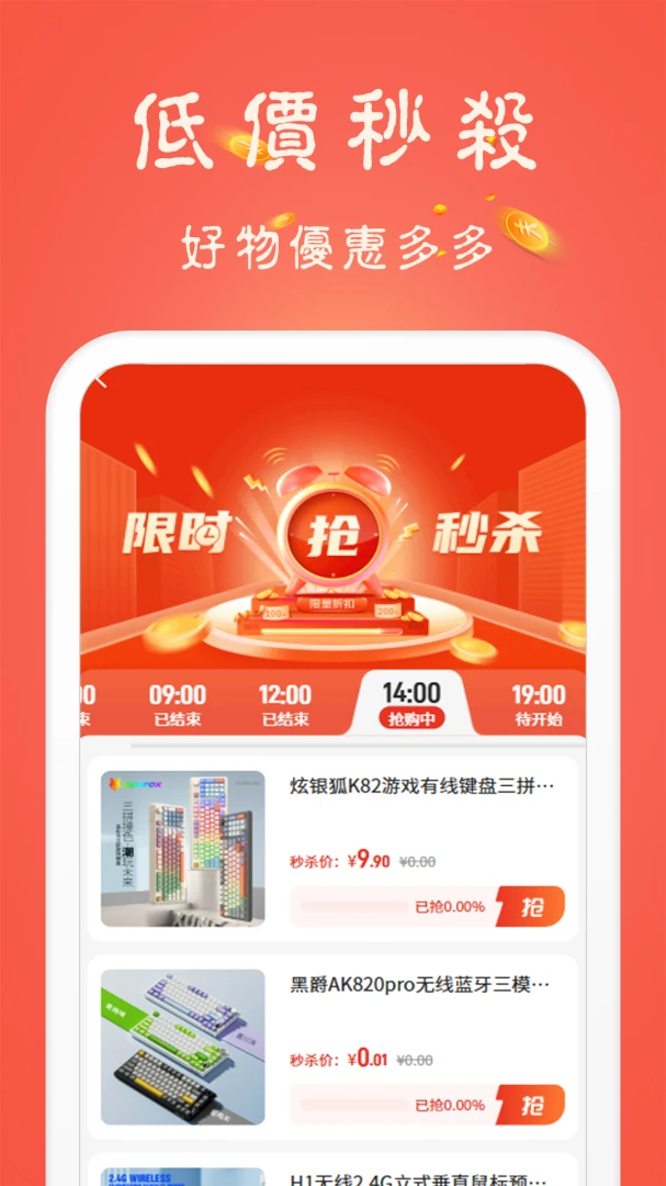 ���ű�2026�ٷ�����v3.4.0.1 ��Ѱ��ͼ2