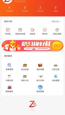 ����2026�ٷ�����v1.0.15 �ٷ����ͼ3