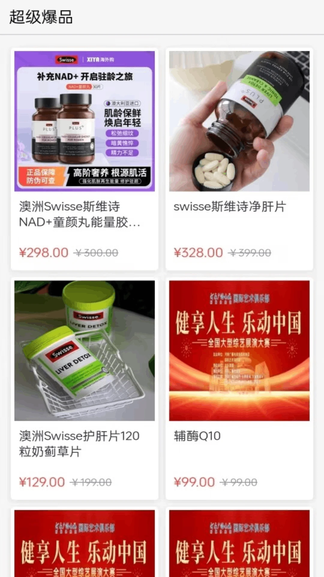 ũѡ��2026���°汾v1.4.27 �ٷ����ͼ2