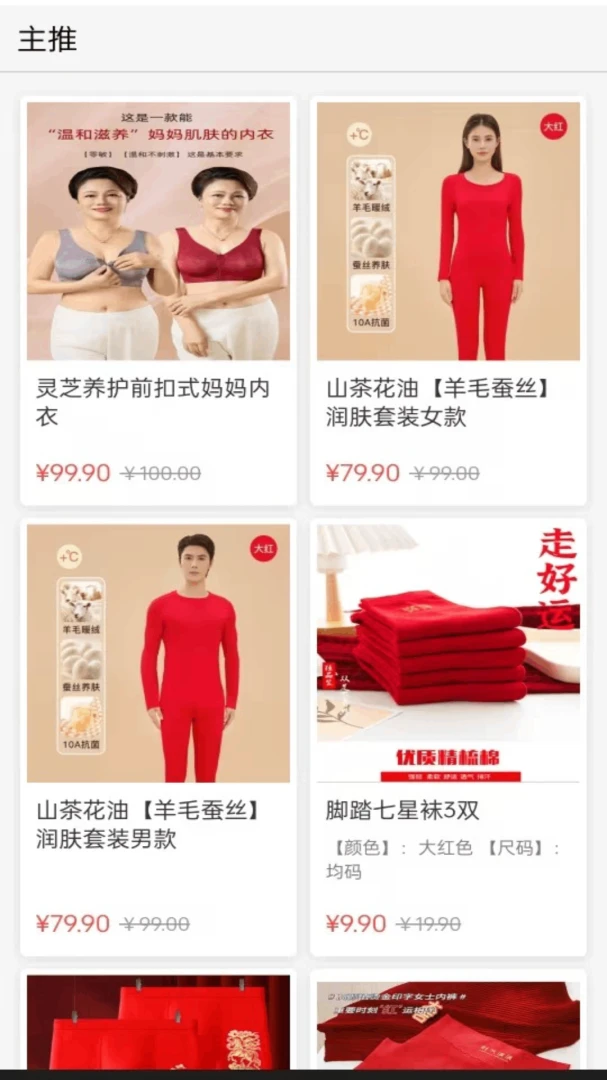 ũѡ��2026���°汾v1.4.27 �ٷ����ͼ3