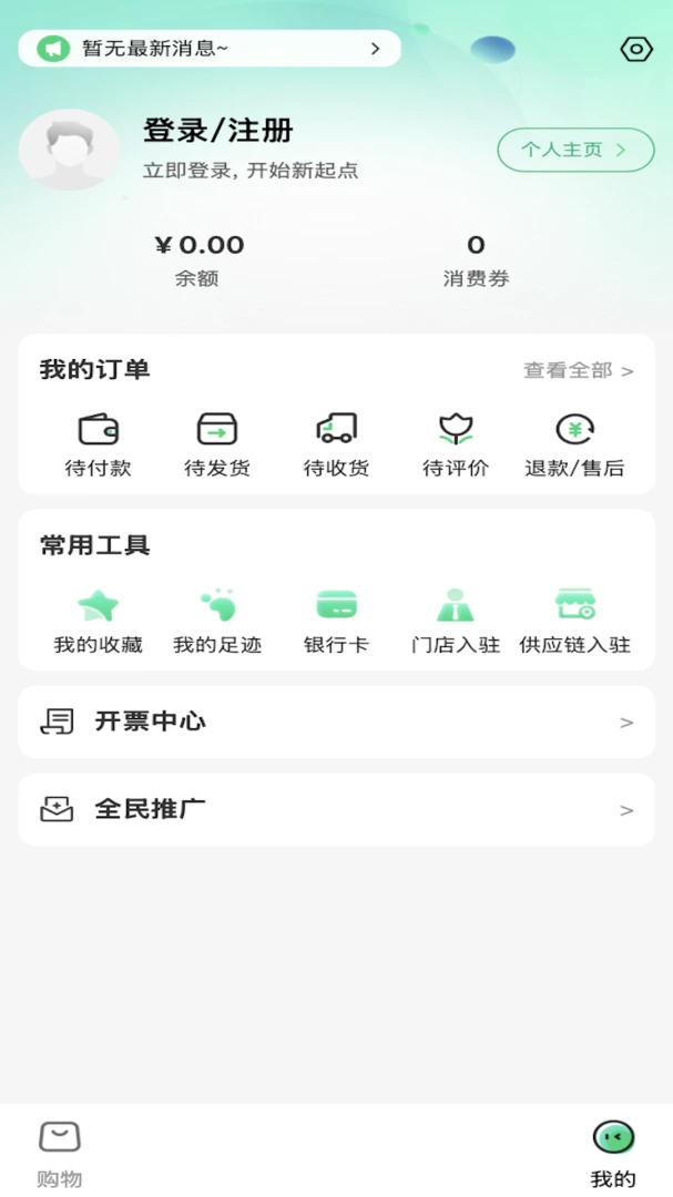 ������ѡ�����ֻ���v1.1.2 �ٷ����ͼ3