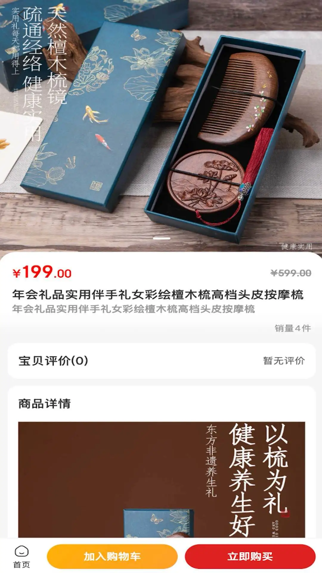 ������ѡ�����ֻ���v1.1.2 �ٷ����ͼ0