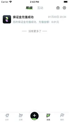 okywq(���ֽ���ƽ̨)v1.0.17 ��׿���ͼ1