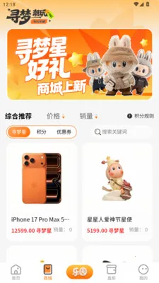 Ѱ�γ���(�������ƽ̨)v2.4.5 ��Ѱ��ͼ1