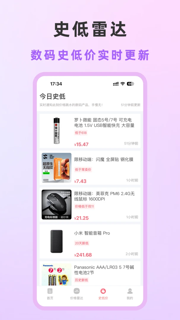 �����ռ������ֻ���v1.0.5 ��Ѱ��ͼ1