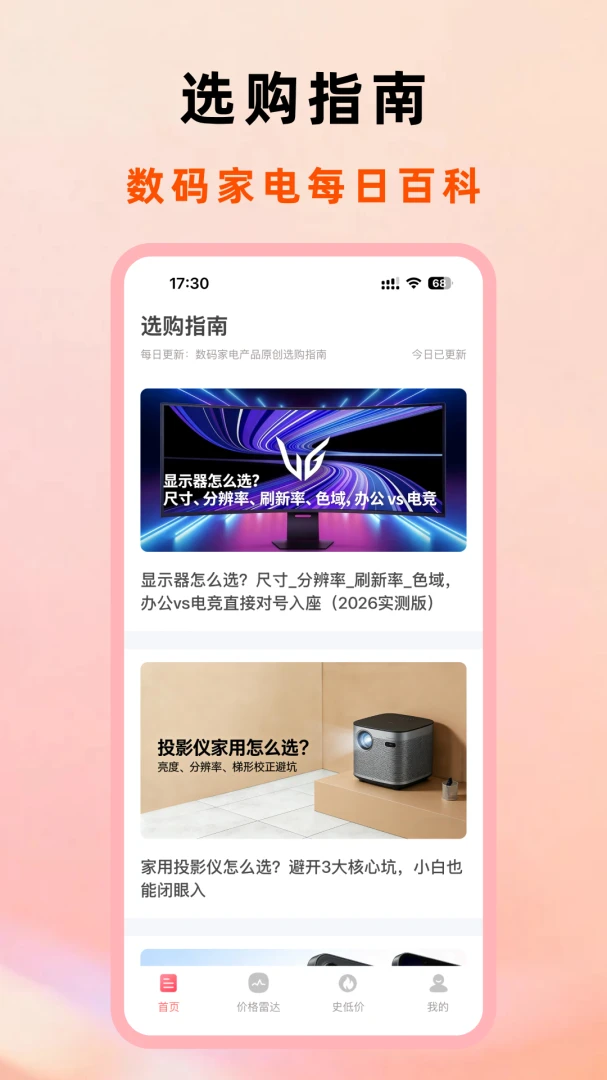 �����ռ������ֻ���v1.0.5 ��Ѱ��ͼ2