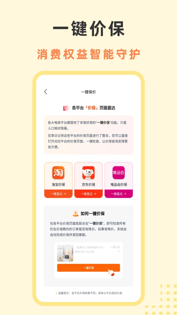 �����ռ������ֻ���v1.0.5 ��Ѱ��ͼ0