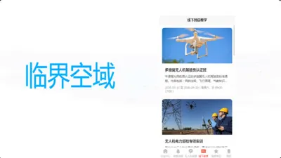 �ٽ����2026���°汾v1.3 �ٷ����ͼ1