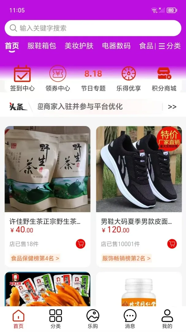 ������(�罻����ƽ̨)