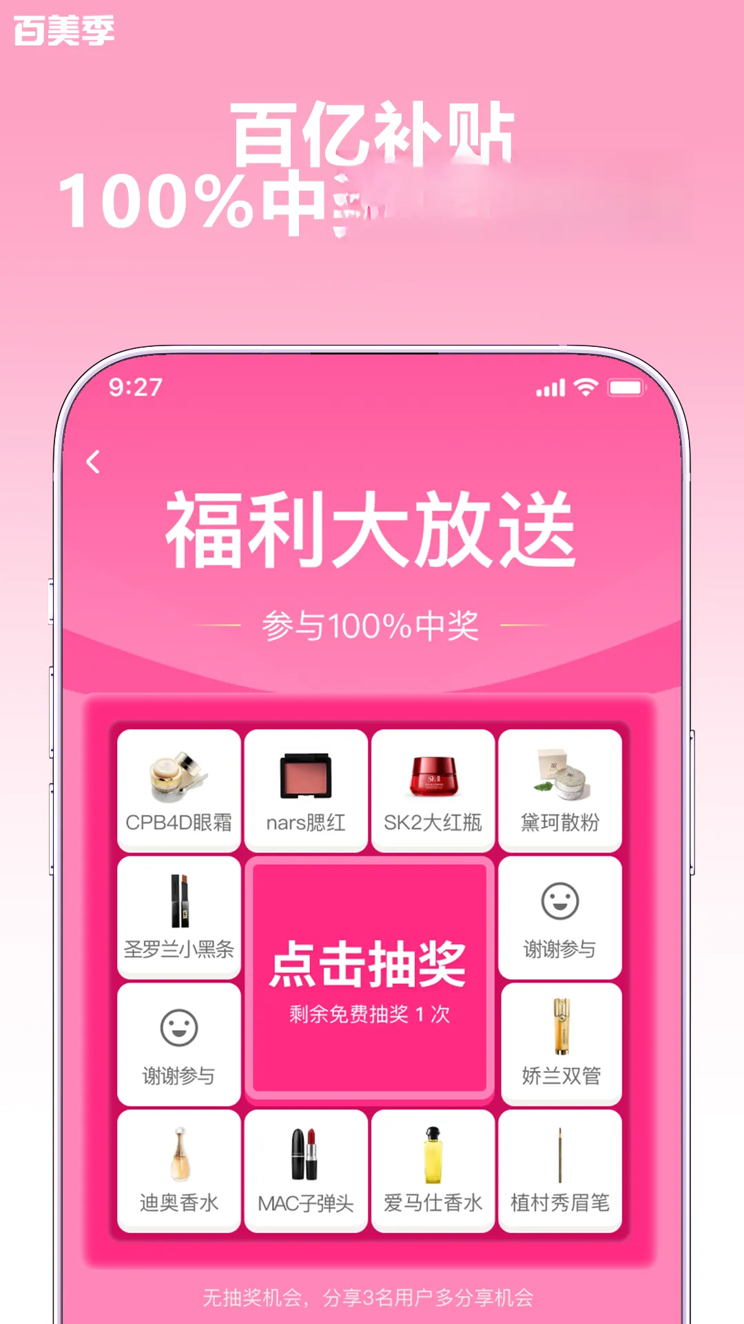 ������(ҽ������ƽ̨)v1.4.17 ��׿���ͼ2