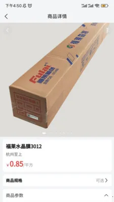 至上供应链网上最新手机版 至上供应链网上最新手机版