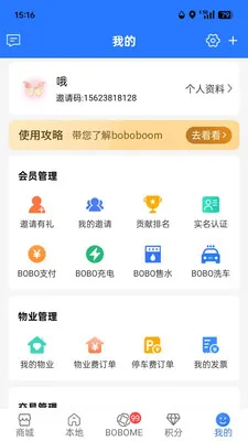 boboboom2026���°汾v2.0.5 ��Ѱ��ͼ0