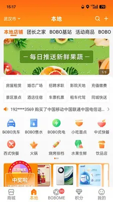 boboboom2026���°汾v2.0.5 ��Ѱ��ͼ2