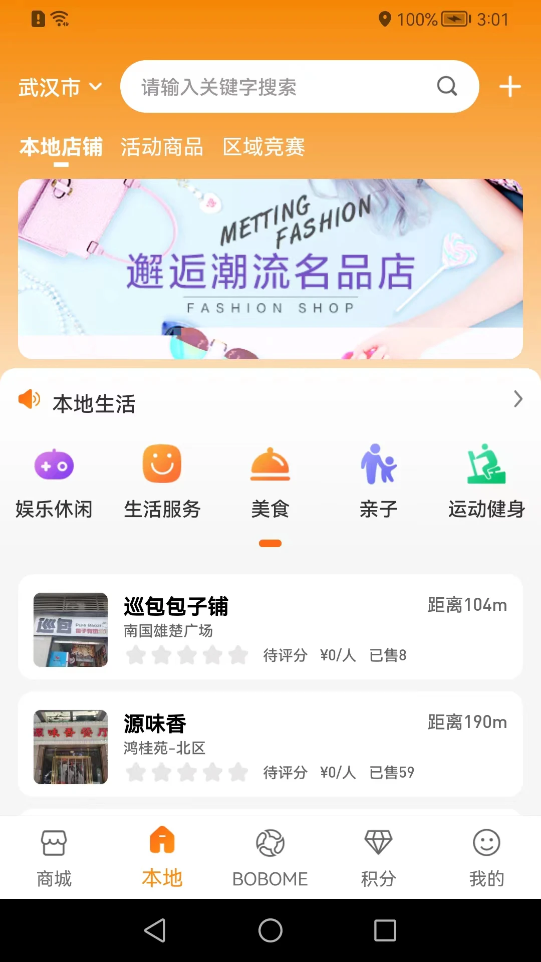 boboboom2026���°汾