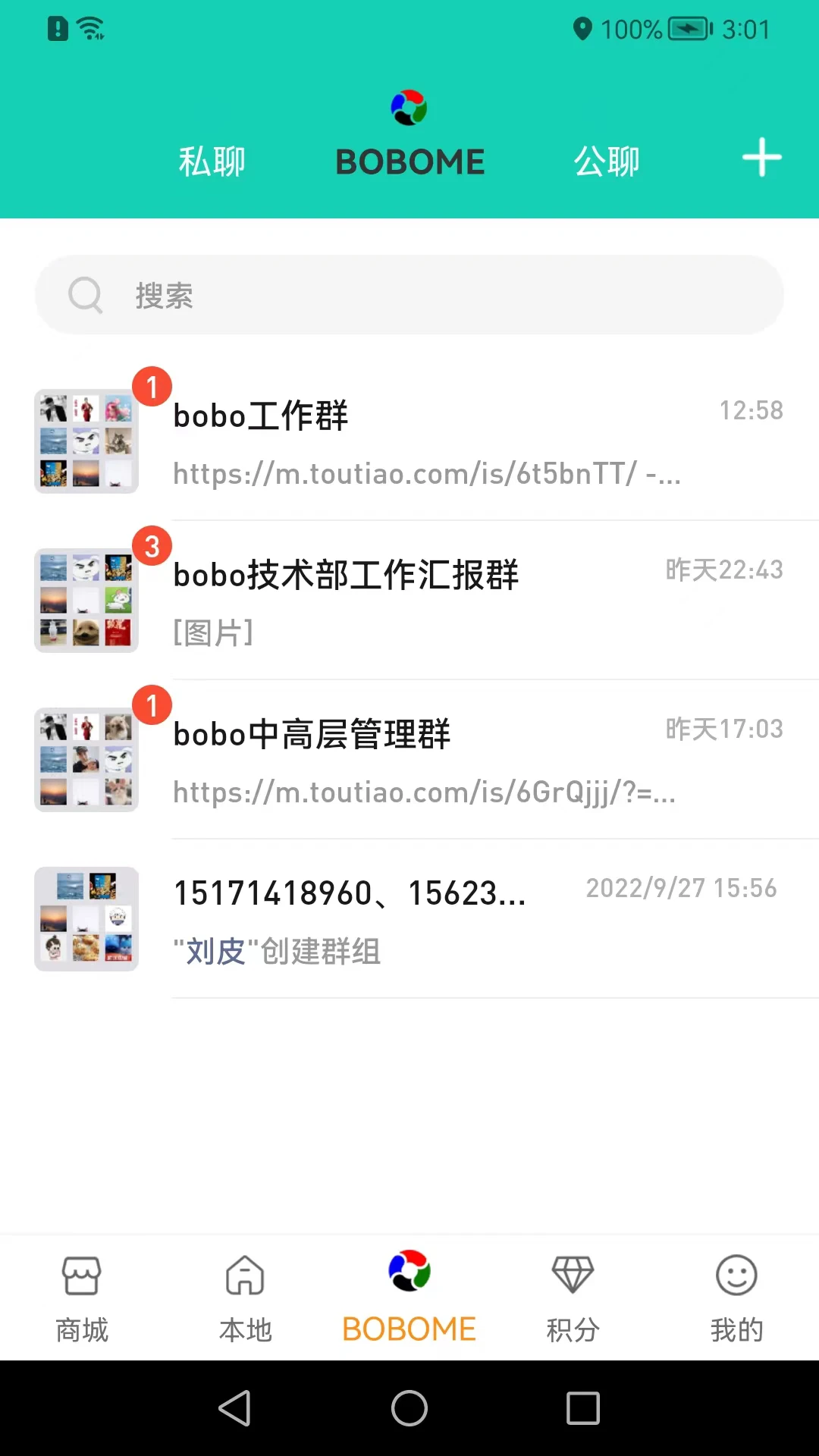 boboboom2026���°汾