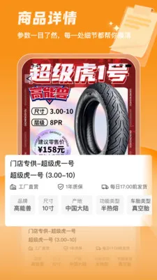 ������(��̥����ƽ̨)v3.4.00 ��׿���ͼ3