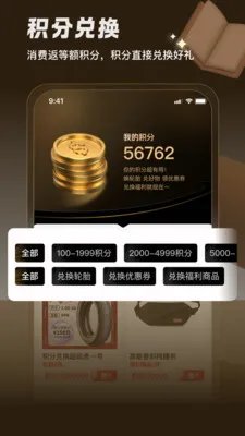 ������(��̥����ƽ̨)v3.4.00 ��׿���ͼ0