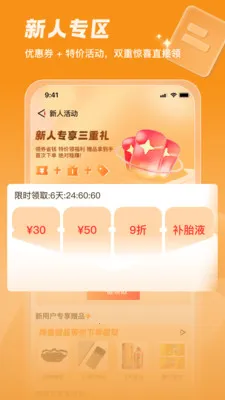 ������(��̥����ƽ̨)v3.4.00 ��׿���ͼ2