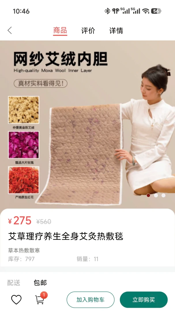 �н�����2026�ٷ����°汾v2.0.0 �ٷ����ͼ3