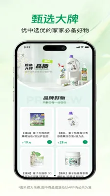 ������ѡ(Ӣ��ѧϰƽ̨)v1.5 ��׿���ͼ1
