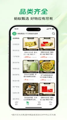 ������ѡ(Ӣ��ѧϰƽ̨)v1.5 ��׿���ͼ0