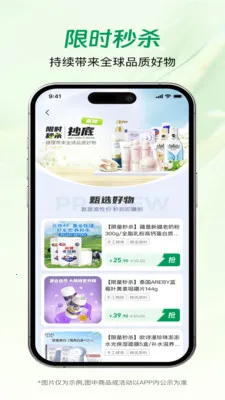 ������ѡ(Ӣ��ѧϰƽ̨)v1.5 ��׿���ͼ2