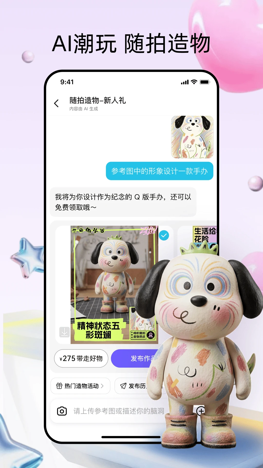 �����(AI��������ƽ̨)